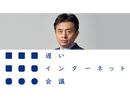 【無料版】不良会社員のすすめ｜合田ジョージ