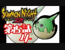 【実況】サモンナイト２で俺が楽しい 第１５話（４/８）