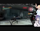 ∦メタルギア∦ライジング∦　ｃ(ｃ๑•﹏•)っ プレイ動画3