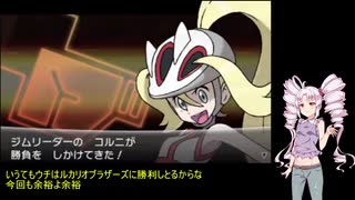 ポケモン剣盾 ダダリンを捕まえる方法 オススメの場所は 天気は ポケモン図鑑コンプへの道 ポケモンソード シールド ニコニコ動画