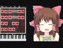 ネスカリン神社.chiptune