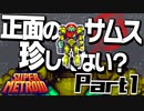 発売後に修正パッチが出まくるパワードスーツ Ver. 1.0