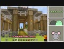 【ゆっくり実況】iPadで始めるマイクラ生活7後半
