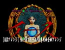 【MSXアレンジ】FM+PSGでイースPSG専用曲全曲アレンジ