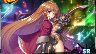 五車祭(ガチャ)で燐と未来アスカを引きに行くだけ【対魔忍RPG】