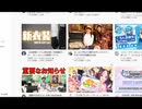 【Twitch】ぬけたろう『ソロイモータル目指してます』【2021/05/25】