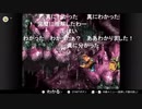 aisssyさんの スーパードンキーコング3 謎のクレミス島【実況プレイ】その28