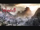【無料フリーBGM】中華風の勇壮なオーケストラ曲「Wuxia3」
