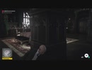 【HITMAN3】ゆっくり暗殺　ダートムーア編【ゆっくり実況】