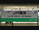 JRNAMBA ZONE