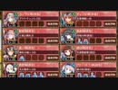 【字幕有】二名洲に覇を唱え 参 超難【城プロRE ☆4改以下イベユニ 平均Lv58】