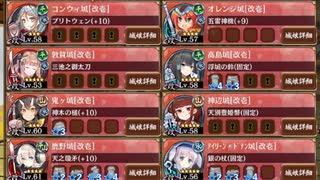 【字幕有】二名洲に覇を唱え 参 超難【城プロRE ☆4改以下イベユニ 平均Lv58】