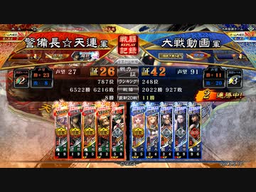 古デッキで覇者目指す(証26)79