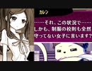 【ローグライク】アブセンテッドエイジ-幽玄の章-を実況プレイ！【アクションSRPG】part26