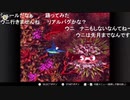 aisssyさんの スーパードンキーコング3 謎のクレミス島【実況プレイ】その30