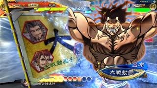 【三国志大戦6】駄君主がケニアで遊ぶそうです1462（3.5.1.C）