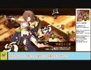 【城プロＲＥ】絢爛晶と導かれし城娘２　～超難・前半２合戦～　周回攻略【ボイロ解説】★３～５（＋改）＋自由枠２