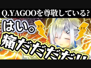 嘘発見器に色々暴露される天音かなた