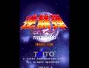 [TAITO] 逆鱗弾 - BGM集 -