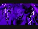 『ボッカデラベリタ』を歌ってみた。/瞬。