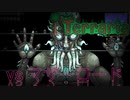 あかりと逝くテラリアの世界 part23【紲星あかり VOICEROID実況】