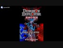 [DS]ダンジョンエクプローラー -邪神の領域-(DUNGEON EXPLORER - WARRIORS OF ANCIENT ARTS)FULL SOUND TRACK