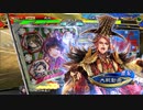 【三国志大戦6】駄君主がケニアで遊ぶそうです1463