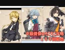 【艦これ】中級提督のそこそこ攻略100【感謝回】