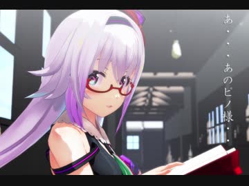 ピノ様に話しかけるも蔑まれた目で見られ罵られる虫さん