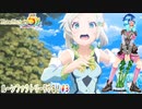 【実況】ルーンファクトリー5やる！【3】