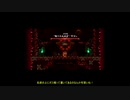 Rising Hell 弦巻マキ実況part1