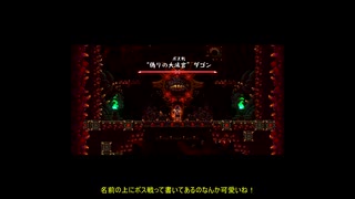 Rising Hell 弦巻マキ実況part1