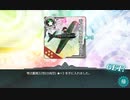 【艦これ】2021春イベント『激突！ルンガ沖夜戦』E4-4甲