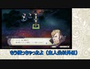 【テスト投稿】「ファイアーエムブレム 風花雪月」を普通にプレイするだけの動画（序章）