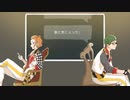 【人力ツイステ】Ironic metaphor【ケイト・トレイ】