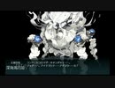 【艦これ】2021春　E-4-3甲　ラスダン