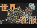 【オーバークック２】【４人実況】#12.料理は好きか？僕らの友情崩壊ゲーム！【Overcooked2】