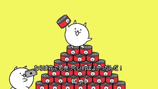 ノムリッシュ8周年CM.8th