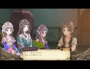 アーランド世界を存分に堪能するトトリのアトリエDX実況プレイpart11【demons】