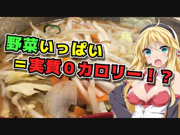 【VOICEROIDグルメ】麺を食え！弦巻！Part5『麺乃國』