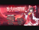 【東方二次創作】東方棲霞園 Normal 咲夜 どんな感じか気になる人向けです(*'▽') part1