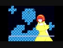 【実況】『水中花（リメイク）』を摘むには覚悟が必要【やっつめ】
