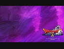 [DQX] 一応実況プレイかも！ Ver5.5 前期 神の覚醒 第3回 -1/2