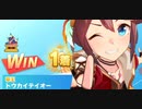 ウマ娘　LEGEND RACE 日本ダービー VSウイニングチケット　トウカイテイオー(新衣装)