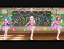 【デレステMV】琴歌・マキノ・七海ちゃん「ラブレター」