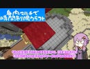 【Minecraft】身内マルチで時間制限クラフト Part.29