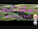【桜乃そら×MTG】そららんず　そのにじゅうきゅう【レガシー・土地単】