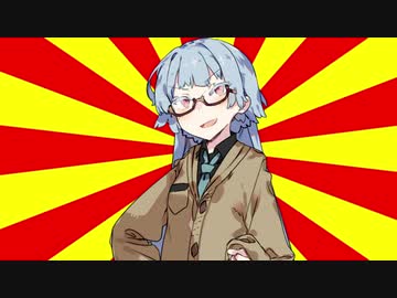 #VOICEROIDクソダジャレ部　拳銃
