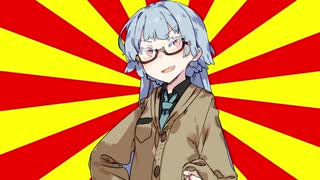 #VOICEROIDクソダジャレ部　拳銃