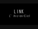 【ニコカラ】LINK[L'Arc-en-Ciel]【OffVo.】